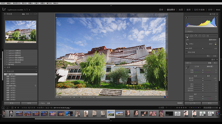 lightroom,lightroom教程下载，lightroom教程