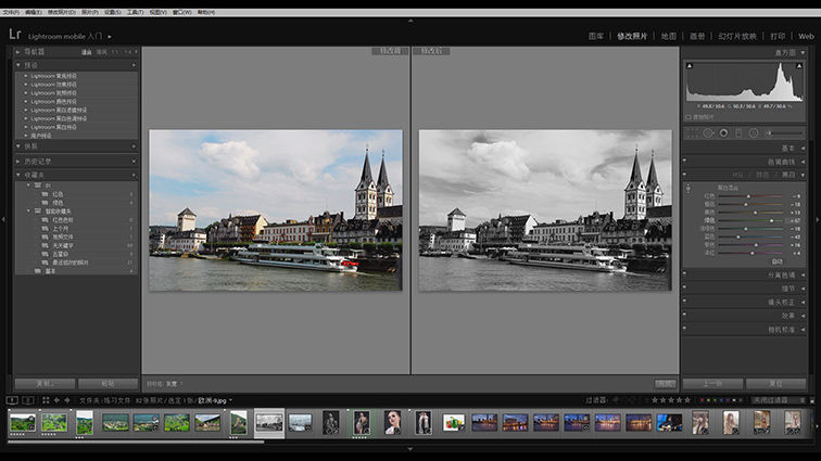 lightroom,lightroom教程下载，lightroom教程